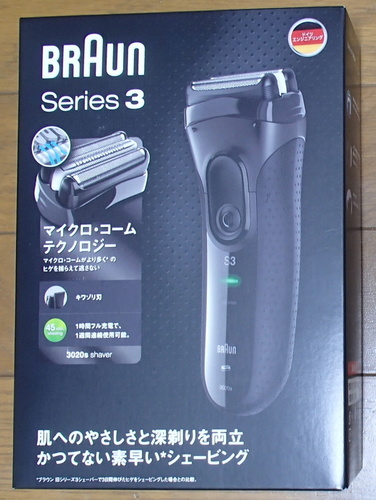 新品未使用未開封 ブラウン メンズシェーバー 3020S