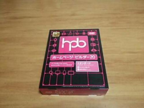 値下げ　ホームページビルダー20　スタンダード版