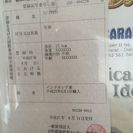 かなり値下げ♪お徳♪アロアナと水槽一式セット(^^)
