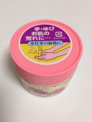ピンクのハンドクリームももの花 Nt 大阪のスキンケアの中古あげます 譲ります ジモティーで不用品の処分 ピンクのハンドクリームももの花 Nt 大阪のスキンケアの中古あげます 譲ります ジモティーで不用品の処分
