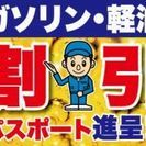 中新川郡の車検ならお任せください！【中部ネクスト車検　上市店】 - 車検