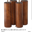 【美品】無印シングルベット - 家具