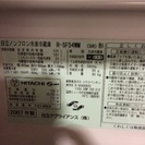 日立540L 2007年式