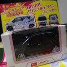 非売品minmiオリジナルデザイン　タント　ミニカー