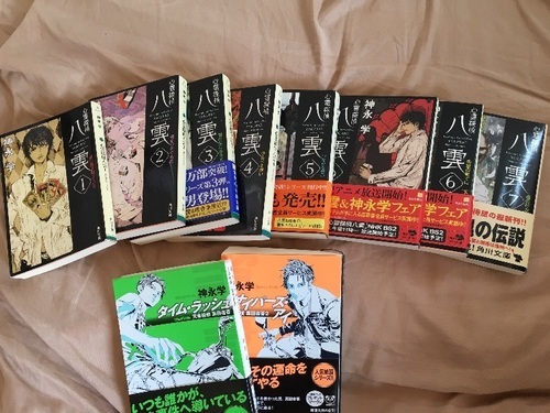 最終値下げ 心霊探偵八雲1 7巻 天命探偵1 2巻 りす吉 津島の文芸の中古あげます 譲ります ジモティーで不用品の処分