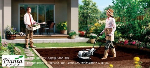 畑を耕す仕事やります ひざかたとしぞう 京成臼井のその他の無料広告 無料掲載の掲示板 ジモティー
