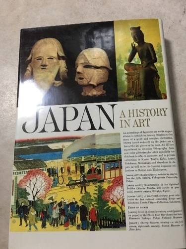 貴重  美と日本人の歴史  ケース付