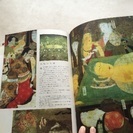 貴重  美と日本人の歴史  ケース付