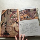 貴重  美と日本人の歴史  ケース付