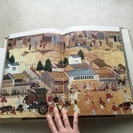 貴重  美と日本人の歴史  ケース付