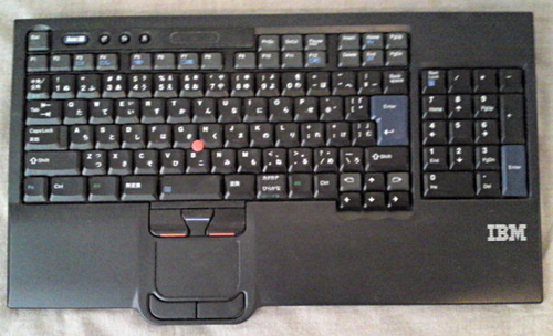 IBM トラベルキーボード SK-8835 ウルトラナビ/テンキー付き 中古  稼働確認済み