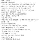 新品未使用 おしゃれな自転車