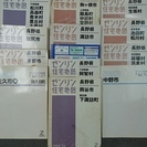 長野県内26市町村ゼンリン地図14冊　※価格は要相談　個別購入可