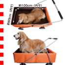 ペット介護カート