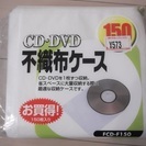 CD／DVD用不織布ケース