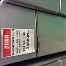 【送料無料】【2015年製】【激安】　シャープ　冷蔵庫　SJ-H12Y-S