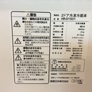 【送料無料】【2014年製】【美品】【激安】　ハイセンスジャパン　冷蔵庫　HR-D1501