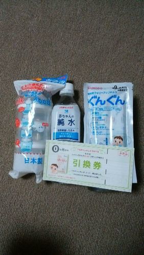 05 07値下げ バラ売り検討 ミルク外出用セット Obq 船橋のベビー用品 授乳 お食事用品 の中古あげます 譲ります ジモティーで不用品の処分 05 07値下げ バラ売り検討 ミルク外出用セット Obq 船橋のベビー用品 授乳 お食事用品 の中古あげます 譲ります ジモティーで不用品の処分