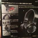 【新品未開封】ソニーmdr-xb600