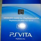 pspvita メモリーカード 16GB 未開封