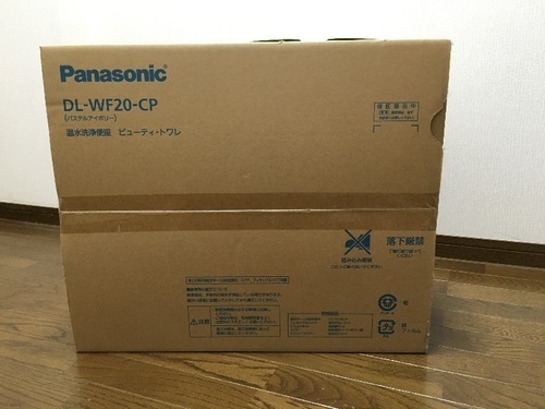 【新品】panasonic温水洗浄便座