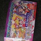 値下げ⤵ガチャポン☆プリキュア２ｺセット