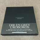 発送可！DIR EN GREY UROBOROS