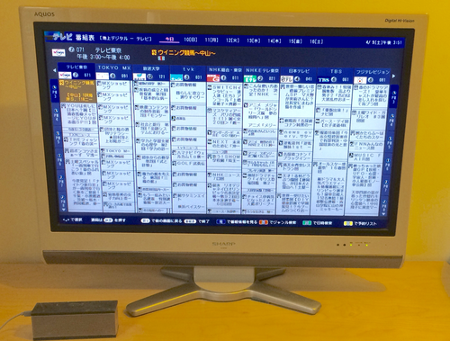 5/28 20時〜21時指定！シャープ32インチ液晶TV ブルーレイレコーダーセット