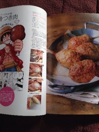 サンジの満腹ごはん Nt 大阪のマンガ コミック アニメの中古あげます 譲ります ジモティーで不用品の処分 サンジの満腹ごはん Nt 大阪のマンガ コミック アニメの中古あげます 譲ります ジモティーで不用品の処分