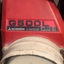 ありがとうございました★中古★耕運機 農業機械★家庭菜園などに★三菱 G500L★