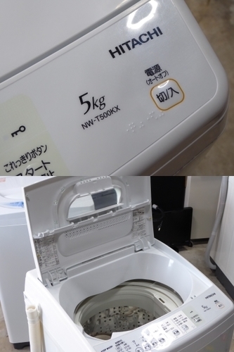 ☆日立 NW-T500KX 全自動洗濯機 5kg 2010年製 美品！動作保障！☆
