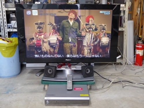 ☆Pioneer PDP-435HDL 43インチ ピュアビジョンプラズマテレビ 地デジ対応 HDMI搭載 2004年製 動作保障☆