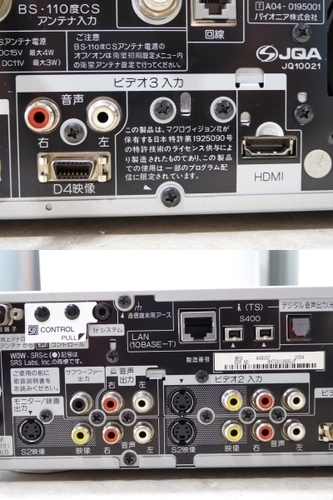 ☆Pioneer PDP-435HDL 43インチ ピュアビジョンプラズマテレビ 地デジ対応 HDMI搭載 2004年製 動作保障☆