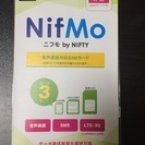 【初期費用が無料になる】Nifmo by Nifty エントリー...