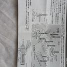 日研ユニバーサルマイクロタッチ