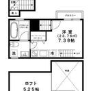 理想空間と実生活設備充実のあいだ！ - 世田谷区