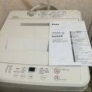 無印良品 洗濯機 ASW-MJ45☆2011年製(三洋製)