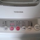 【10年ものです】東芝洗濯機　5kgサイズ　AW-50CG