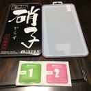 【iPhone6 plus用】ブルーライトカット・液晶保護ガラス...
