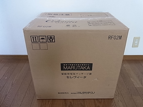 マルタカ フットマッサージャー セレヴィータ RF02M