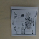 SAKAI KOUGEI ダイニングテーブル5点セット　ホワイト　