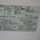 少し、小ぶりの２ドア冷蔵庫・ＭＯＲＩＴＡ製（２０１２年）・￥８，５００（運賃￥２，５００含む・消費税込み）