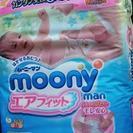 moony パンツ S 66枚1P ＋おまけ付!  ☆紙オムツ☆