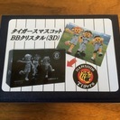 阪神タイガース　トラッキー　3Dレーザークリスタル