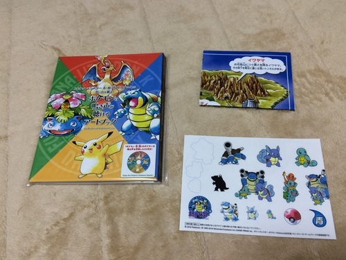 9 18更新 おまけ付き ポケモンの鳴き声が聴けるアートブック Cd 2ds特典マップ 青版シール付き Moto 31 大阪のcd アニメ ゲーム の中古あげます 譲ります ジモティーで不用品の処分