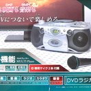 [全国送料無料] 新品 ベルソス DVDラジカセ VS-M004...