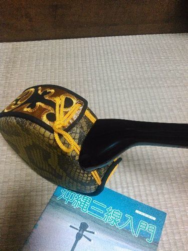 三線