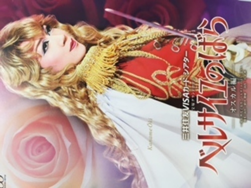 凰稀かなめ（元　宝塚歌劇団　宙組トップスター）ＤＶＤ３枚セット