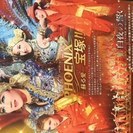 凰稀かなめ（元　宝塚歌劇団　宙組トップスター）ＤＶＤ３枚セット