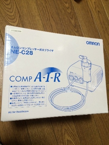 新品オムロンコンプレッサー式ネブライザ NE-C28